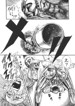 Page 44 of Jump Dynamite Vol.3