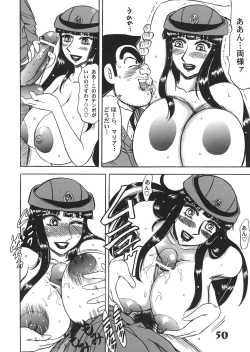 Page 49 of Jump Dynamite Vol.3