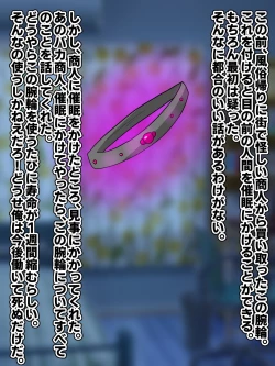 Page 2 of moyoosi○ de sokora hen noJK wo niku benki ni suru hanasi