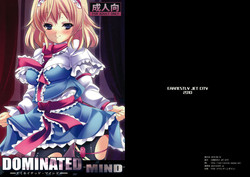 (C78) [EARNESTLY JET CITY (Kojima, Sasaki)] DOMINATED MIND (Touhou Project)