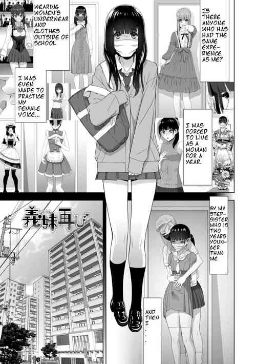 Download Imouto Futatabi