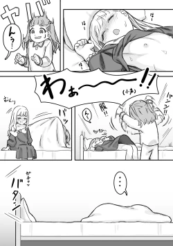 Page 22 of Mai-chan no Tanuki Neiri Osasoi Ecchi