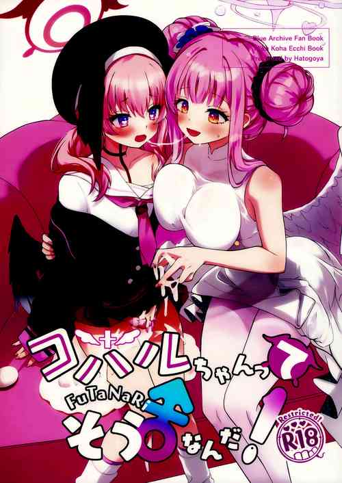 Download Koharu-chan tte Sounanda