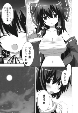 Page 7 of Kinokono Sasoi 5