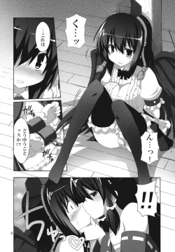 Page 8 of Kinokono Sasoi 5