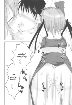 Page 13 of Thank you for your hard work today