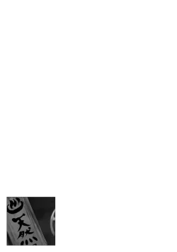 Page 42 of Hitozuma Yukemuri NTR Anthology Comic | NTR in the Hot Springs