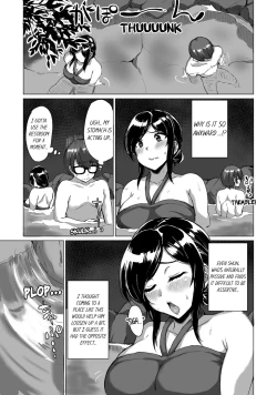 Page 46 of Hitozuma Yukemuri NTR Anthology Comic | NTR in the Hot Springs