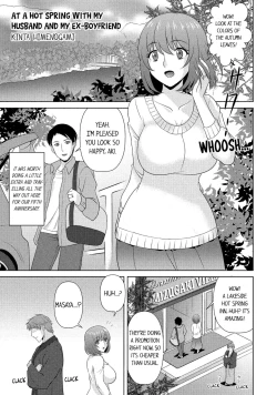 Page 68 of Hitozuma Yukemuri NTR Anthology Comic | NTR in the Hot Springs