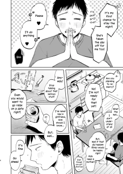 Page 7 of Rinko to Ojisan no Hajimete no Natsuyasumi | Rinko and Her Uncle's First Summer Vacation