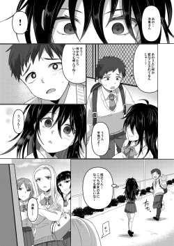 Page 22 of Ijimekko ga  TS ShiteIjimekko ni Naru Ohanashi