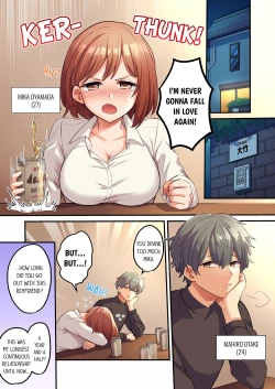 Page 2 of Netorare SEX wa 1Kuzu Osananajimi ni Ijimerarete, Ikasarete... 1 | Forced to Have Sex For a Week— Teased and Forced to Come by My Piece of Trash Childhood Friend 1