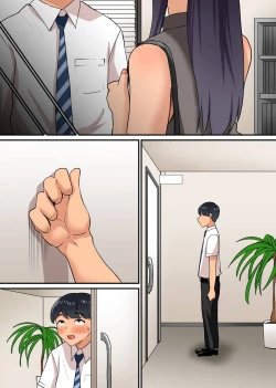 Page 34 of 入社したらビッチな女先輩ばかりでハーレムになった。3 業務中も女上司と先輩たちに絞られ続けるハメになった僕の話。