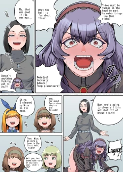 Page 23 of 支援サイト特別企画2024 後編（English Version）