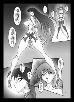 Page 10 of Mars Attacks!