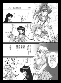 Page 30 of Mars Attacks!