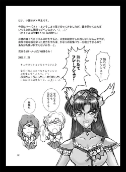 Page 32 of Mars Attacks!