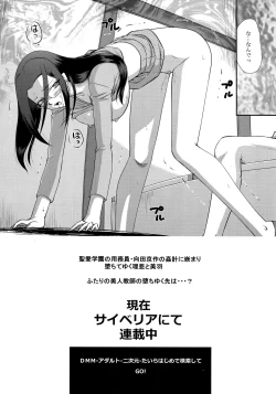 Page 25 of Nise DRAGON BLOOD! 24