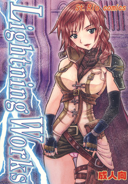 (C77) [St. Rio (MITUWO, Kitty)] Lightning Works (Final Fantasy XIII)
