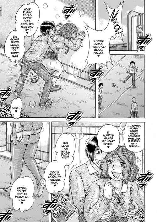 [Umino Sachi] Gakkou...