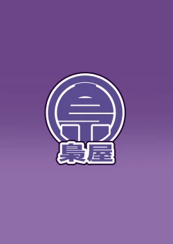 Page 24 of Boku no Machi no Jingai Kitan