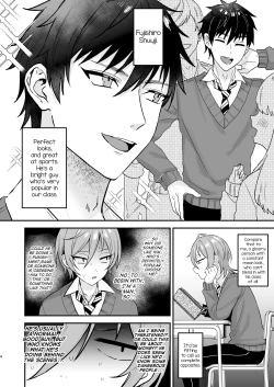 Page 3 of Kawaii ni Yowai Inkya Danshi ga Mesu Ochi suru made Zenpen