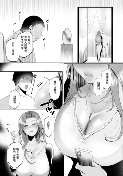 Page 5 of 青春の慰め