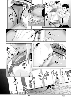 Page 126 of ギャルみまみれ【DLsite限定特典付き】