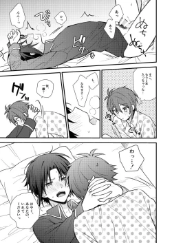 Page 28 of Bukiyou na Koibito