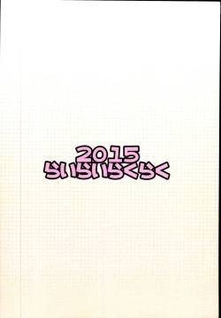 Page 22 of stage isyou no mamade iinde oppai misetekudasai