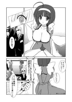 Page 4 of Aoi-chan no Himitsu Nikki
