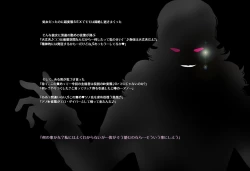 Page 12 of ＳＥＸダイヴ・ビルダーズ