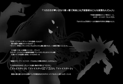 Page 24 of ＳＥＸダイヴ・ビルダーズ