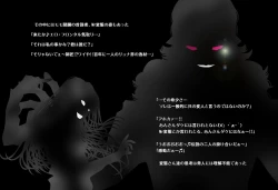 Page 25 of ＳＥＸダイヴ・ビルダーズ