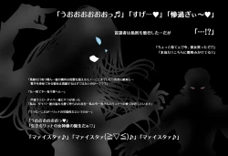 Page 30 of ＳＥＸダイヴ・ビルダーズ