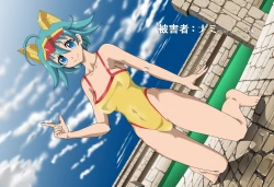 Page 38 of ＳＥＸダイヴ・ビルダーズ