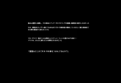 Page 45 of ＳＥＸダイヴ・ビルダーズ