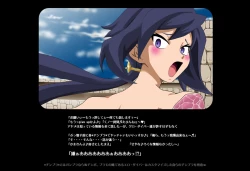 Page 49 of ＳＥＸダイヴ・ビルダーズ