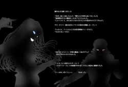 Page 56 of ＳＥＸダイヴ・ビルダーズ