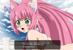 Page 5 of ＳＥＸダイヴ・ビルダーズ