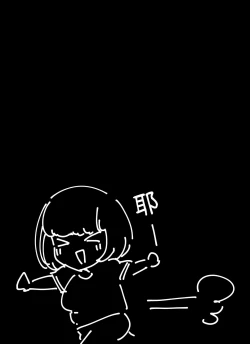 Page 3 of FANBOX Matome Vol. 02 Hamerare Daisuki Bitch-chan