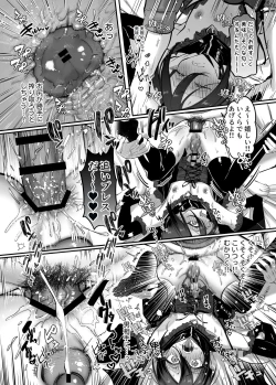 Page 21 of Incubus-kun♂ Succubus Ochi♀!?