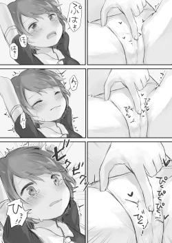 Page 20 of Namaiki na Imoto wo Daitai Te Dake de Ikasemakuru