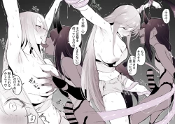 Page 7 of Taimashi Kaguya 【Kurimuzon × Poriuretan Korabo Kikaku】