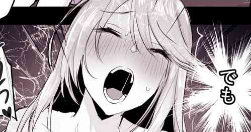 Download Taimashi Kaguya 【Kurimuzon × Poriuretan Korabo Kikaku】