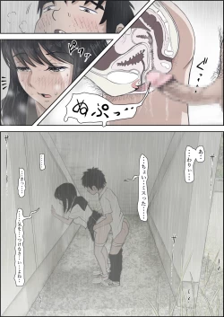 Page 104 of Kaneda wa nani mo Warukunai Vol.2