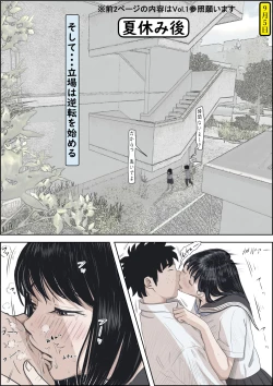 Page 119 of Kaneda wa nani mo Warukunai Vol.2