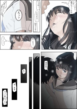 Page 19 of Kaneda wa nani mo Warukunai Vol.2