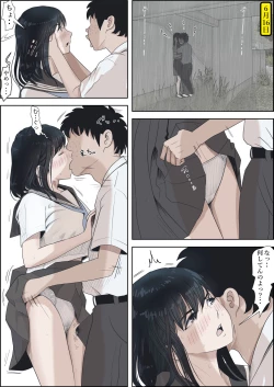 Page 20 of Kaneda wa nani mo Warukunai Vol.2