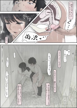 Page 28 of Kaneda wa nani mo Warukunai Vol.2